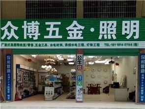 南康房产建材黄页 城市联盟助力建材行业新发展