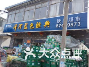 扬州广兴建材经营部与文汇路购物指南 装饰材料批发一站式采购