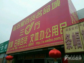 金五星建材装饰市场 一站式装饰材料批发优选地