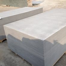 海兴凌镁新型建材 专业供应与批发，打造卓越装饰材料解决方案