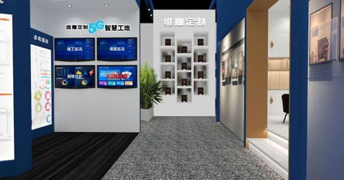 维意定制携手广州设计周，全球首发整装新纪元，引领装饰材料批发新浪潮