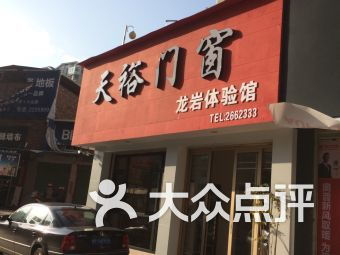 龙岩家居建材购物指南 打造理想家居的智慧之选